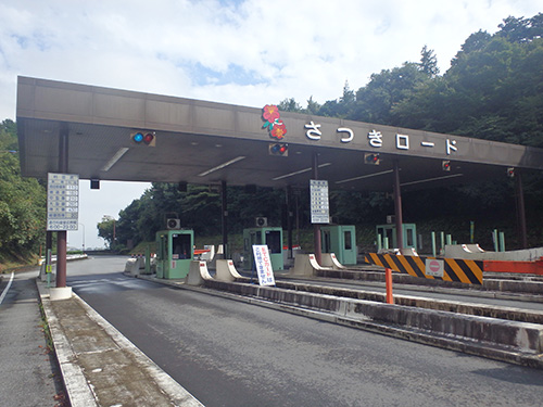 宇都宮鹿沼道路 さつきロード 栃木県道路公社